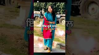 Teri aa jatta 2 | Guntaj | Punjabi song | Whatsapp status | Reels video | Waraich editz