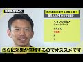 【ダイエット１日目】知らないとヤバい！簡単劇的に痩せる朝食５選！ダイエットの食事改善は朝食から【完全保存版】