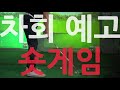 직딩골프golf 드라이버 상체축을 지켜주고 오른손은 거들뿐_짐맥클린골프스쿨 레슨_7회차_4k