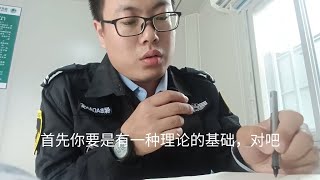 我与徐师傅的不解之缘