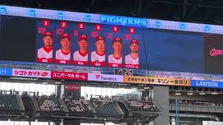 【広島カープ】2023/06/08スタメン発表