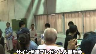 クリック！地方ケイバ 2011年8月9日号