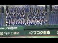 【侍ジャパンu18壮行試合　高校代表vs大学代表】習志野高校吹奏楽部が東京六大学応援団に挑戦状！？　本家目の前にしてまさかの爆音ダッシュ慶應！本家よりすごい！丸田くんの打席で感激！と話題沸騰