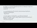 ജീവശാസ്ത്രം biology special class for ldc lgs prelims സിലബസ് അടിസ്ഥാനമാക്കിയുള്ള ക്ലാസ്