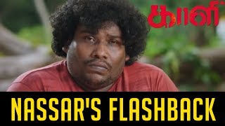 Kaali - Nassar's Flashback | Vijay Antony | Anjali | Sunaina