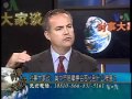 2010-10-13 时事大家谈(4/5): 美中贸易摩擦会恶化到什么程度？