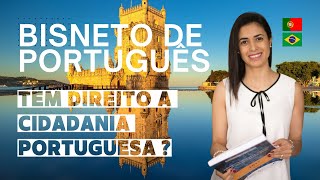 Sou Bisneto De Português: Tenho Direito À Cidadania Portuguesa?