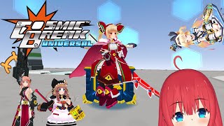 【CosmicBreak Universal】お昼のまったりCB配信【VTuber】