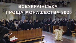 Очікування в надії знаків перемоги. о. Йосафат Хаймик, ЧСВВ