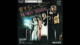 ザ・ニュー・シーカーズ The New Seekers／愛するハーモニー I'd Like To Teach The World To Sing  （1972年）