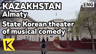 【K】Kazakhstan Travel-Almaty[카자흐스탄 여행-알마티]고려극장/State Korean theater/Musical/Goryeo/Koryo/Hong Beomdo