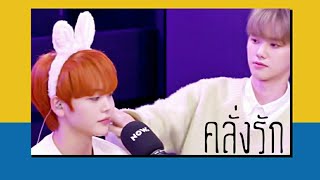 [OPV] คลั่งรัก |🐶💘 minhee x hyeongjun