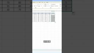 엑셀 행 추가 100개 10초만에 끝내기!!