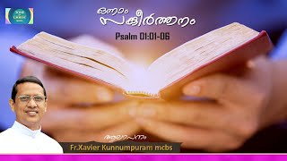 ഒന്നാം സങ്കീർത്തനം Psalm 01:01-06 by Fr.Xavier Kunnumpuram mcbs