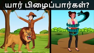 Episode 57 - Kāṭṭil kolai and Detective Mehul | Tamil Riddles | Mehul Tamil-புதிர் | தமிழ் புதிர்