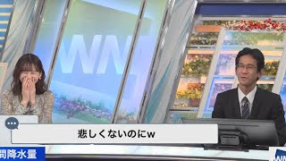 【高山奈々】冬は涙を流しながら出勤する山口さん【山口剛央】