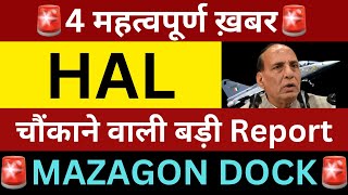 4 बड़ी ख़बर🚨HAL SHARE NEWS🔴MAZAGON SHARE NEWS🔴MDL SPLIT🔴SHARES LATEST NEWS TODAY