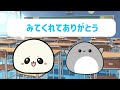 learn japanese douyatte どうやって learn japanese grammar for beginners