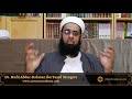 qur anic sciences in 30 days part 12 clear u0026 ambiguous verses dr. mufti abdur rahman mangera