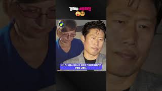 김혜수는 유해진 떠나고 3시간 동안 비 맞으며 헤매었다😮😵‍💫 #김혜수 #유해진