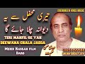 Teri mahfil se yah deewana chala jaega | Mehdi Hassan song | urdo-hindi song | remix song