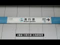 【本日、ホームドア設置】大開口タイプから一般タイプに転換　東京メトロ東西線 南行徳駅　2024年11月2日 土