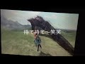 mhxx 今更だけど、燼滅刃の塵粉の効率の良い集め方を紹介します。