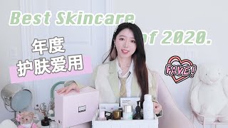 2020年度护肤爱用❤️Skincare Faves！混合敏皮/痘痘肌必看！按头种草！