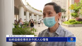 香港法輪功煉功點遍地開花 盼帶給市民希望