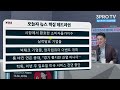 소비자 물가지수 발표에 시장 환호 연준의 금리인하 시점은 f. ymz 박종훈 팀장 월가 뉴스레터