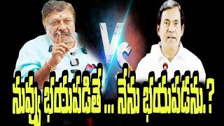 ఎమ్మెల్యే పార్థసారధిపై మాజీ ఎమ్మెల్యే సాయి ప్రసాద్ రెడ్డి తీవ్ర ఆరోపణలు 🔥