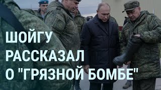 Шойгу рассказал странам НАТО о \