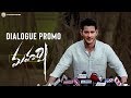 Maharshi Epic Blockbuster - Dialogue Promo 1 - Mahesh Babu, Pooja Hegde | Vamshi Paidipally