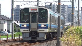 【4K】JR伯備線　普通列車213系電車　ｵｶC-09編成