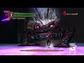 dmc4se ヘタレトリッシュ 【ldn mission 15】