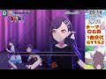 【プロセカ 参加型】3dmv限定！テーマ『白石杏 桐谷遥』で参加しに来てね！！【vtuber 雑談】