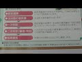 介護保険の基本説明「名古屋市北区のケアマネ」