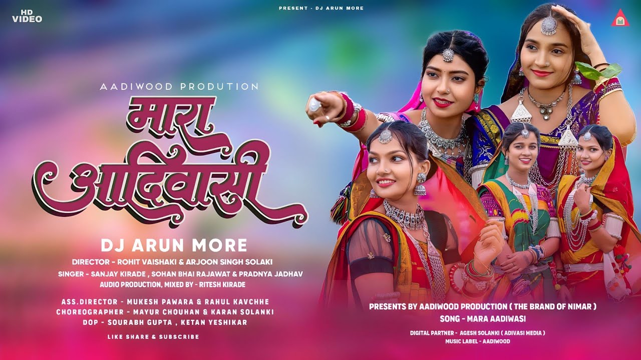 New Adivasi Song Mara Aadiwasi Aadiwood I Sohan Bhai Sanjay Kirade