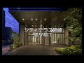 【シティテラス宮崎】mansion tour編 住友不動産のマンション