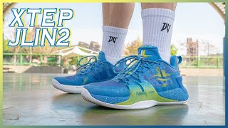 XTEP JLIN2 實鞋介紹 / 林書豪第二代簽名球鞋外型、科技大躍進！