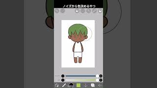 ノイズから色選ぶ奴(別動画にキャラデザ解説あるよ) #shorts #イラスト #illustration