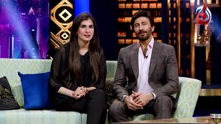 Aijaz Aslam & Sabeen Aijaz | "The Couple Show" Season 2 | Coming Soon only on Aaj Entertainment