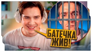 КУДА ПРОПАЛ ЭВЕЛОН? / МАКС ПРО ЭВЕЛОНА И ЕГО ОТСУТСВИЕ НА ТВИЧЕ / EVELONE ROFLS