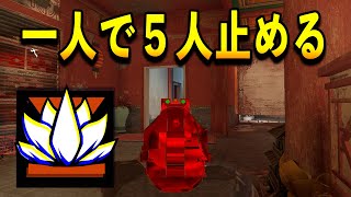 勝率上げたいならアルニで現地守り一択説【R6S】