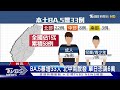 首例 北部男染ba.4 3家人也陽性.疑家庭群聚｜tvbs新聞