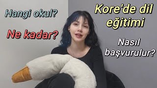 Kore'de okumak 🇰🇷📚 Dil ve Üniversite eğitimi pt1 - Nasıl başvurulur? Hangi okulu tercih etmeliyim?