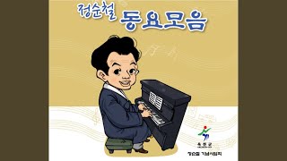 버들피리 (Instrumental)