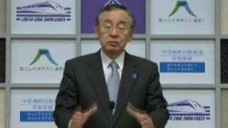 山梨県知事記者会見（平成21年12月25日）