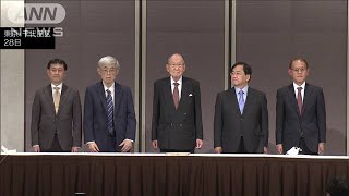 「令和臨調」発足　積年の課題に取り組み政策提言(2022年3月1日)