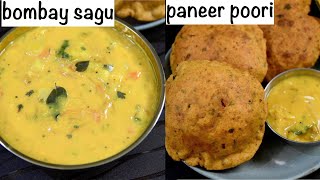 perfect dhaba style breakfast - paneer poori \u0026 bombay sagu | poori sabzi recipe | bombay chutney